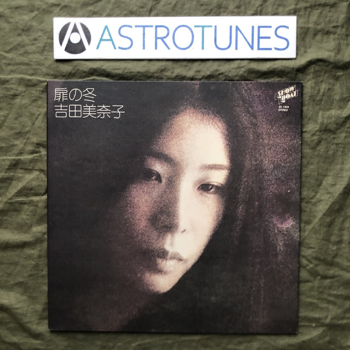 Yahoo!オークション -「吉田美奈子」(レコード) の落札相場 Yahoo!オークション -「吉田美奈子」(レコード) の落札相場