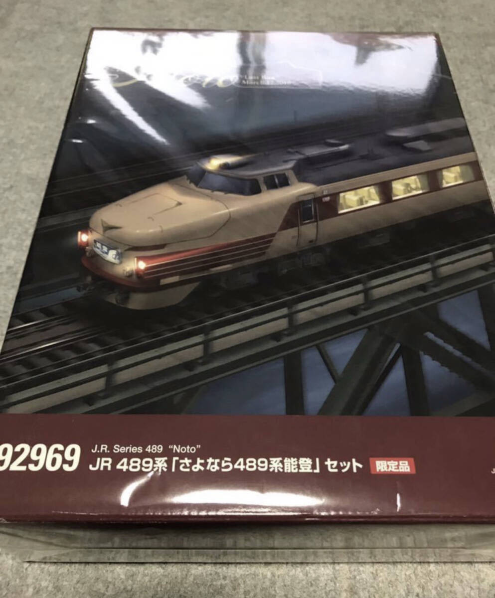 2025年最新】Yahoo!オークション -tomix さよなら能登の中古品 2025年最新】Yahoo!オークション -tomix さよなら能登の中古品