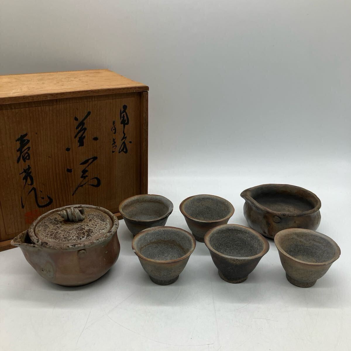 Yahoo!オークション -「木村春芳 宝瓶」(アンティーク Yahoo!オークション -「木村春芳 宝瓶」(アンティーク