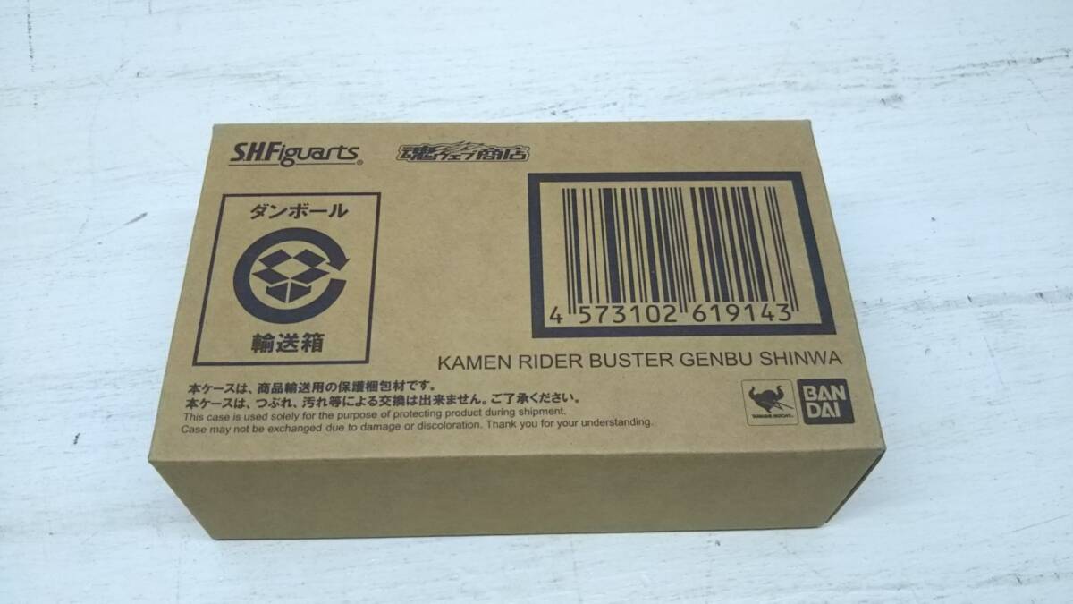 Yahoo!オークション -「s.h.figuarts 仮面ライダーバスター 玄武