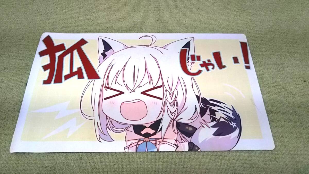 白詰草 - TCGショップ NOAH