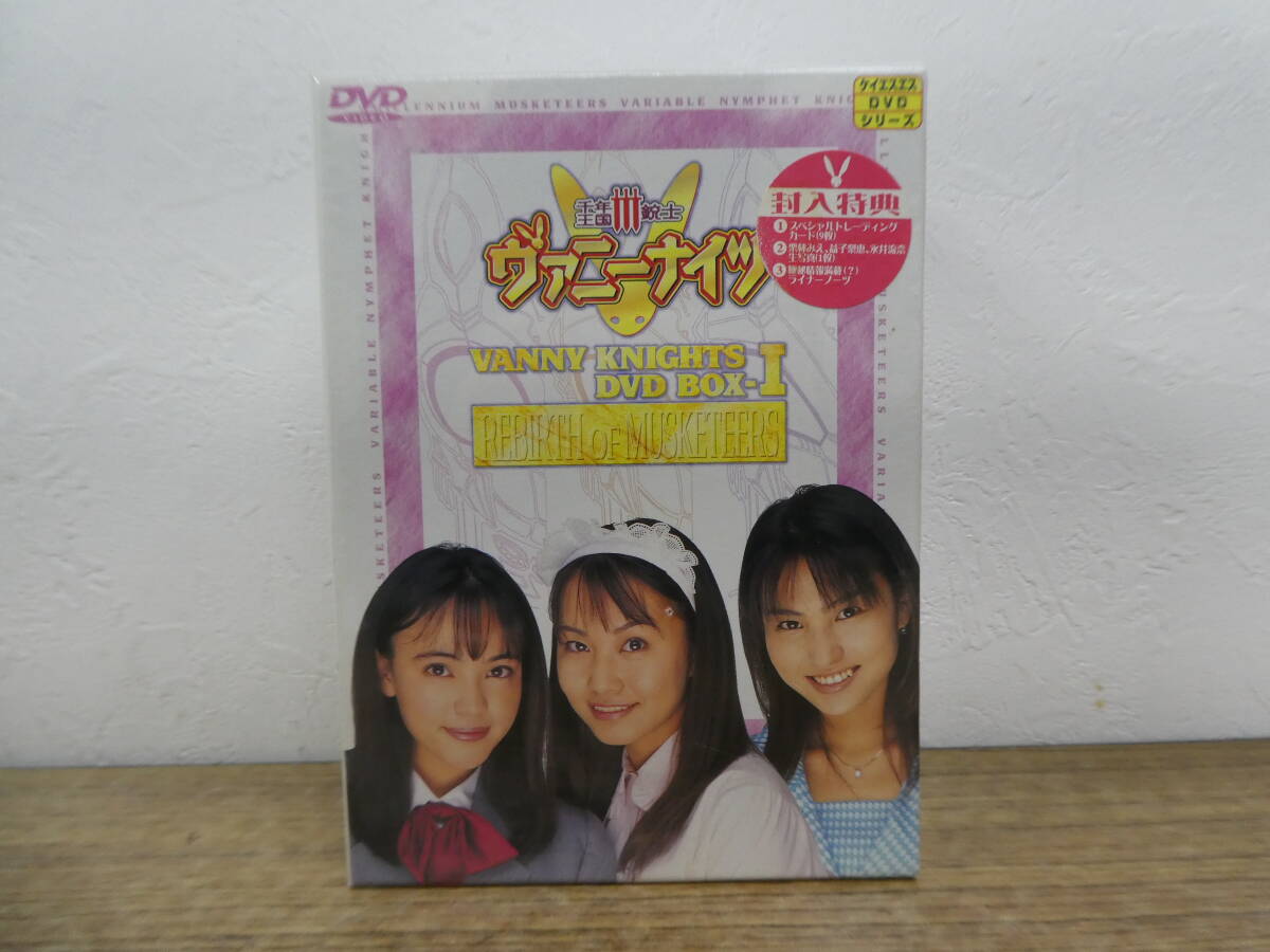 Yahoo!オークション -「千年王国iii銃士ヴァニーナイツ」の落札