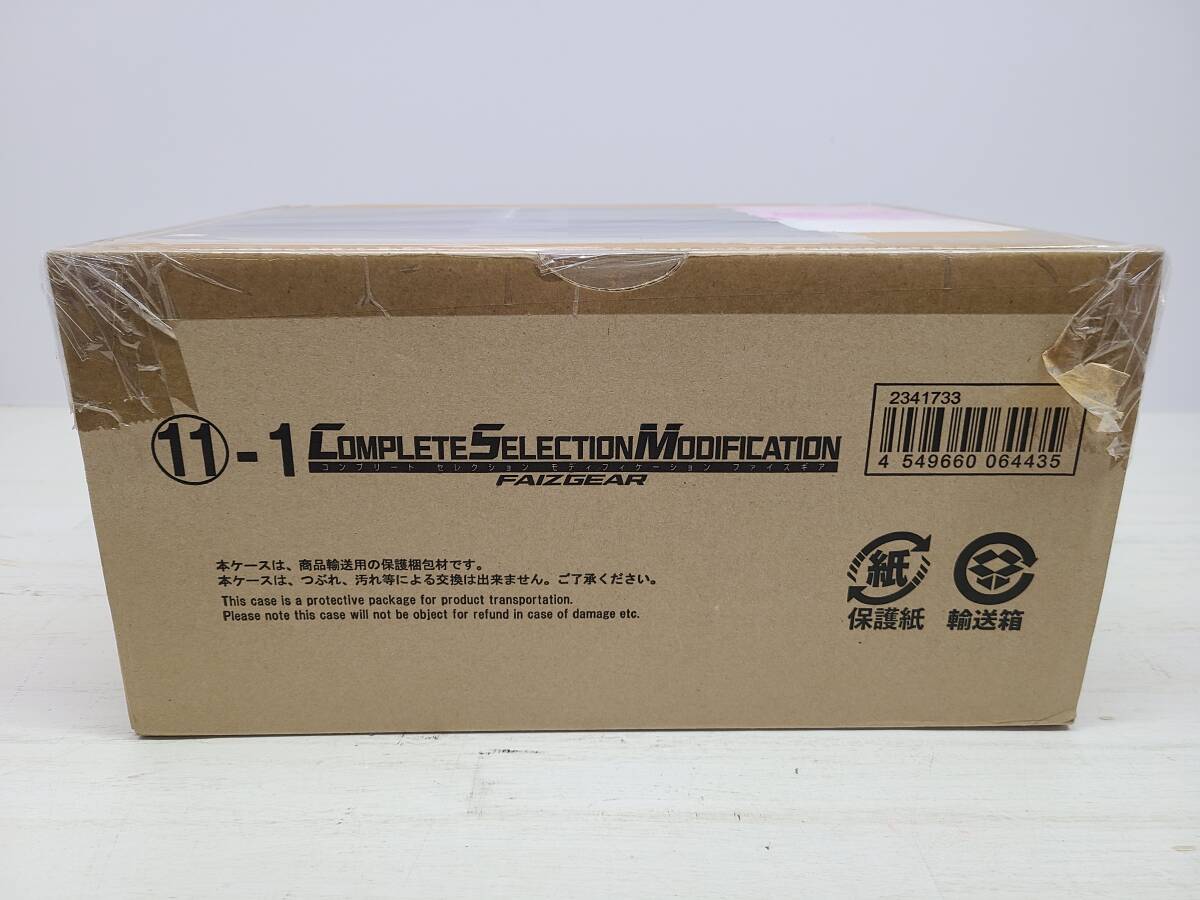 Yahoo!オークション -「仮面ライダー555 complete selection
