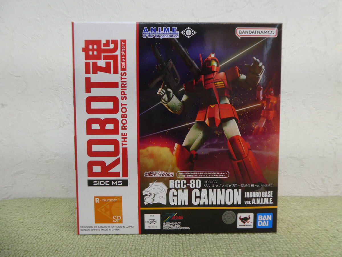 Yahoo!オークション -「ROBOT魂 <SIDE MS> RGC-80 ジム Yahoo!オークション -「ROBOT魂 <SIDE MS> RGC-80 ジム