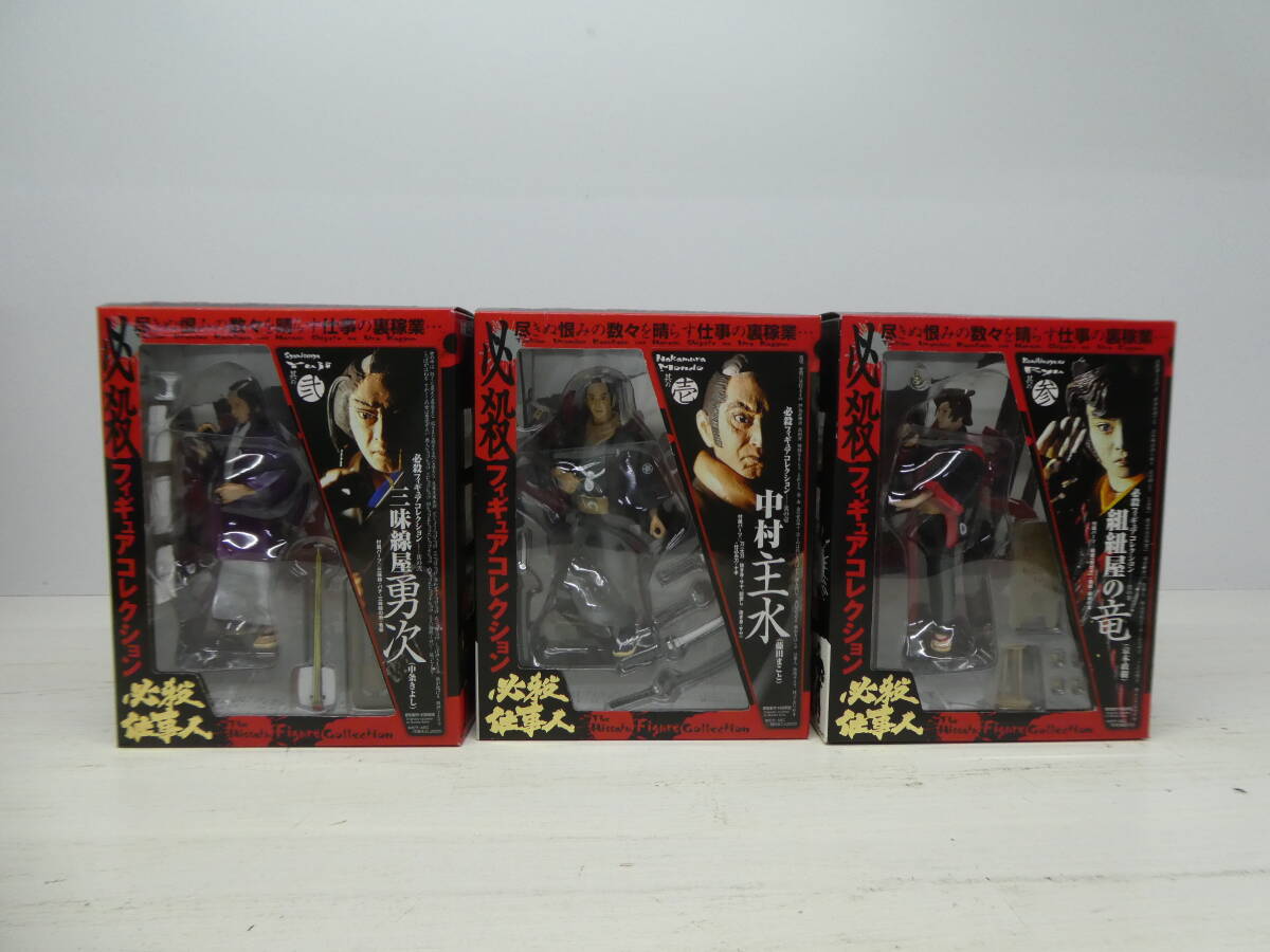 必殺仕事人5体フィギュアコレクションセット