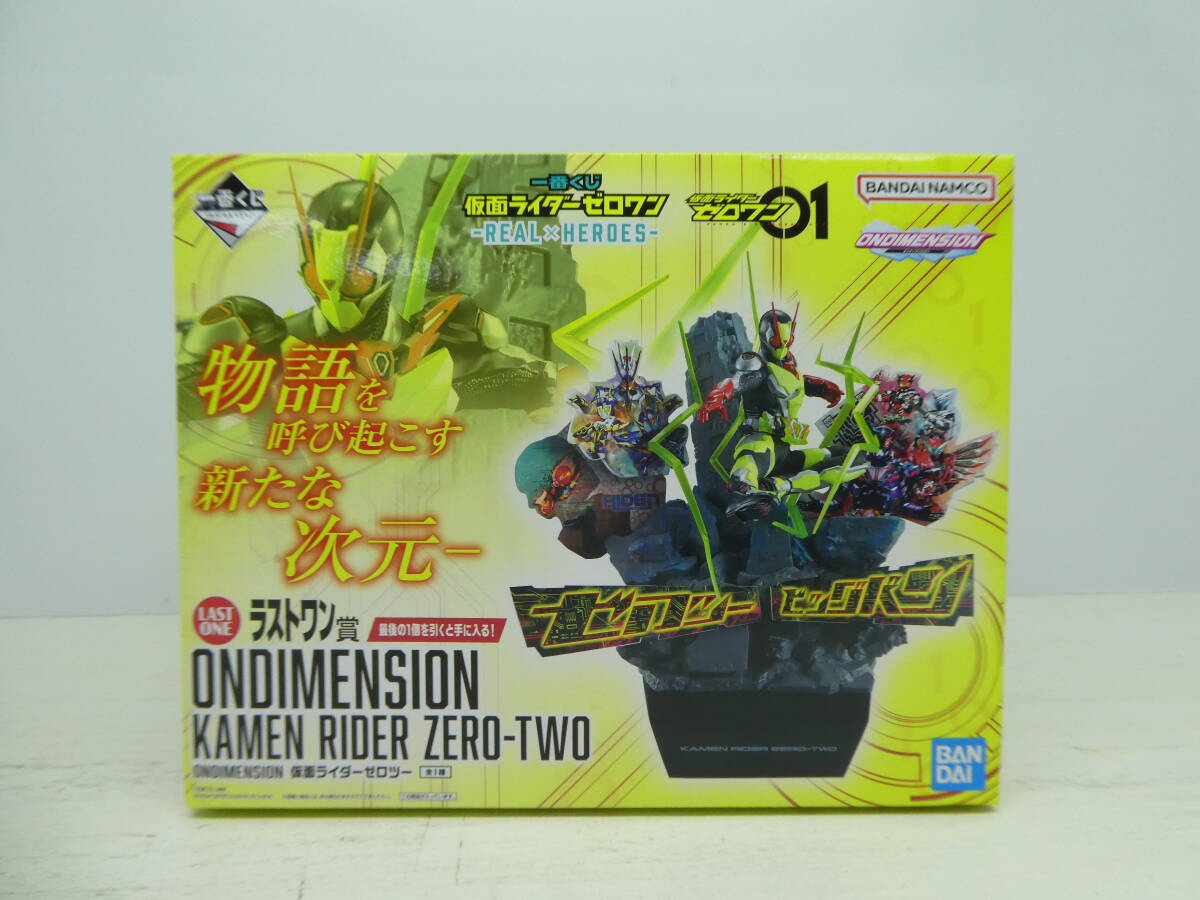 Yahoo!オークション -「一番くじ 仮面ライダー ラストワン」の