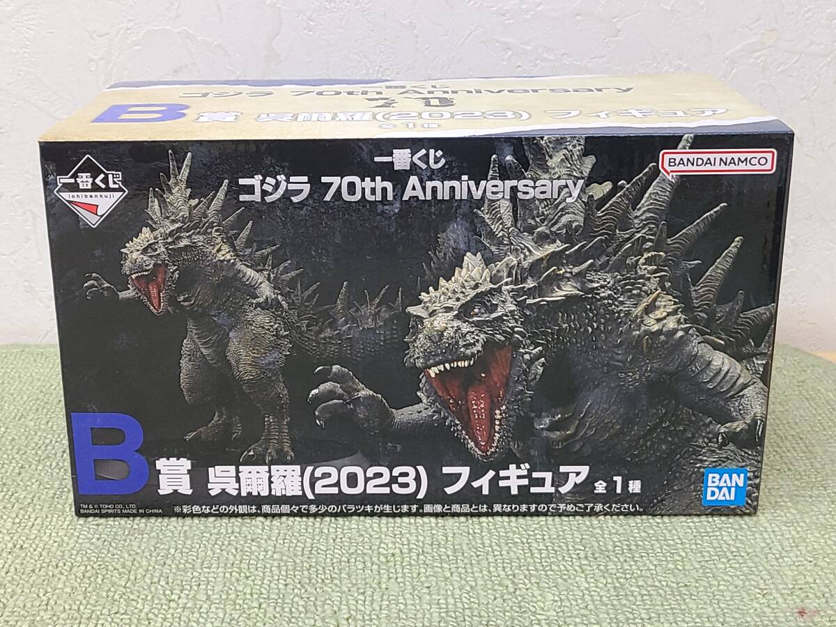 2025年最新】ゴジラ 一番くじの商品一覧 - 人気フィギュアを 2025年最新】ゴジラ 一番くじの商品一覧 - 人気フィギュアを