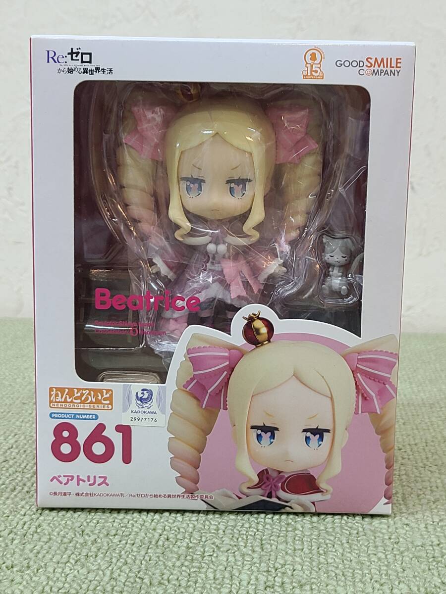 ねんどろいど ベアトリス
