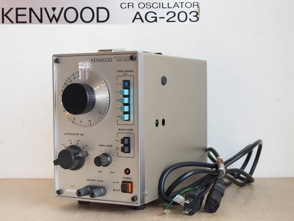 【爆買い！】 Yahoo!オークション オシレーター」の落札相場・落札価格 -「kenwood その他