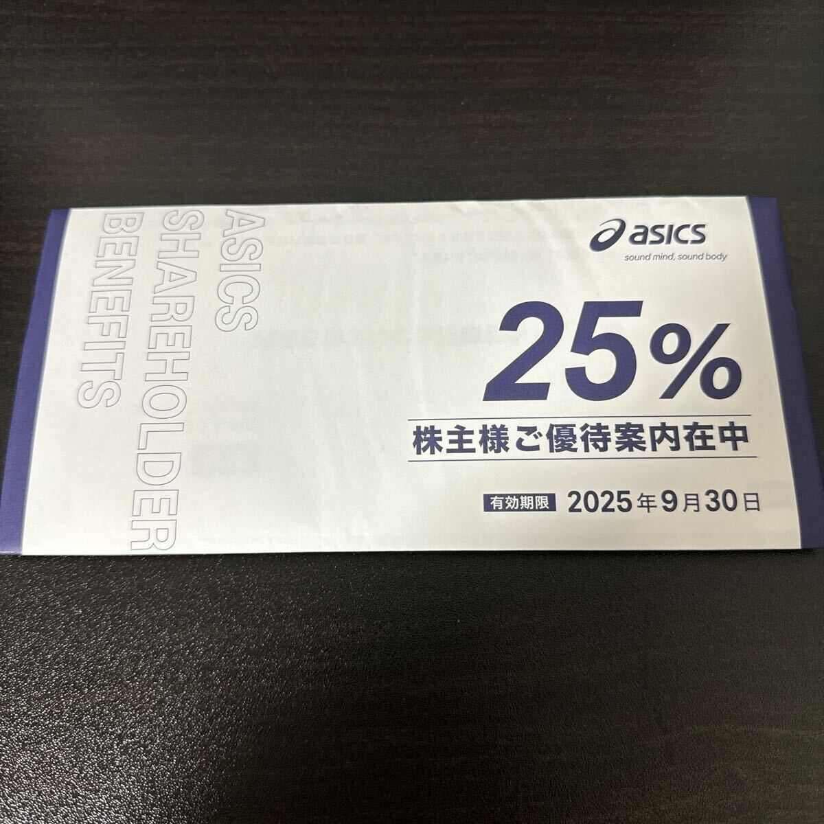 2025年最新】アシックス 株主優待券の商品一覧 - Yahoo!オークション 2025年最新】アシックス 株主優待券の商品一覧 - Yahoo!オークション