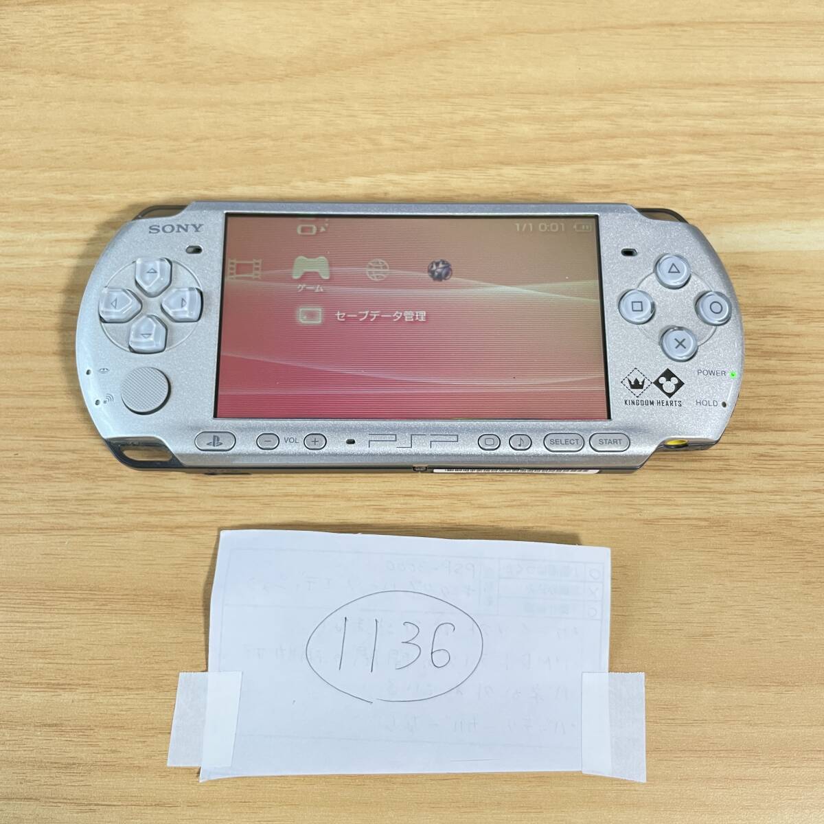 Yahoo!オークション -「キングダムハーツ psp 本体」の落札相場 Yahoo!オークション -「キングダムハーツ psp 本体」の落札相場