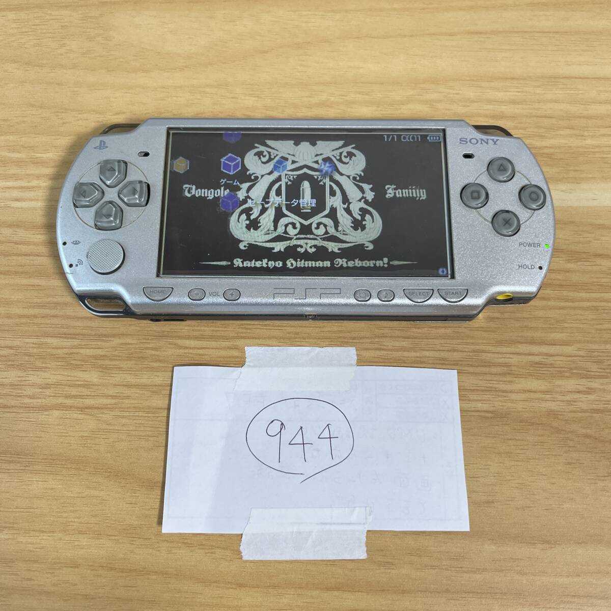 Yahoo!オークション -「psp 本体 クライシスコア」の落札相場 Yahoo!オークション -「psp 本体 クライシスコア」の落札相場