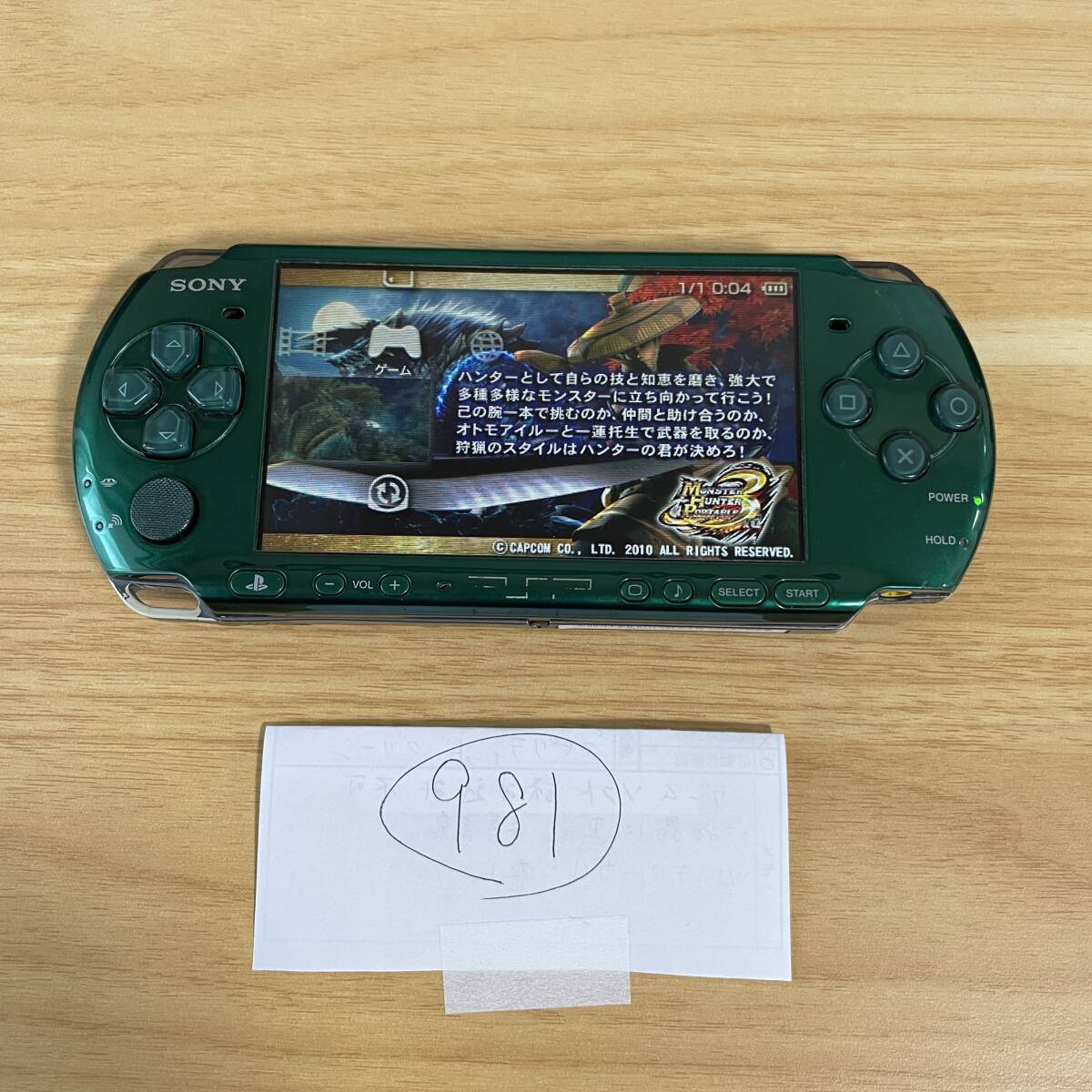 Yahoo!オークション -「psp3000本体グリーン」の落札相場・落札価格 Yahoo!オークション -「psp3000本体グリーン」の落札相場・落札価格