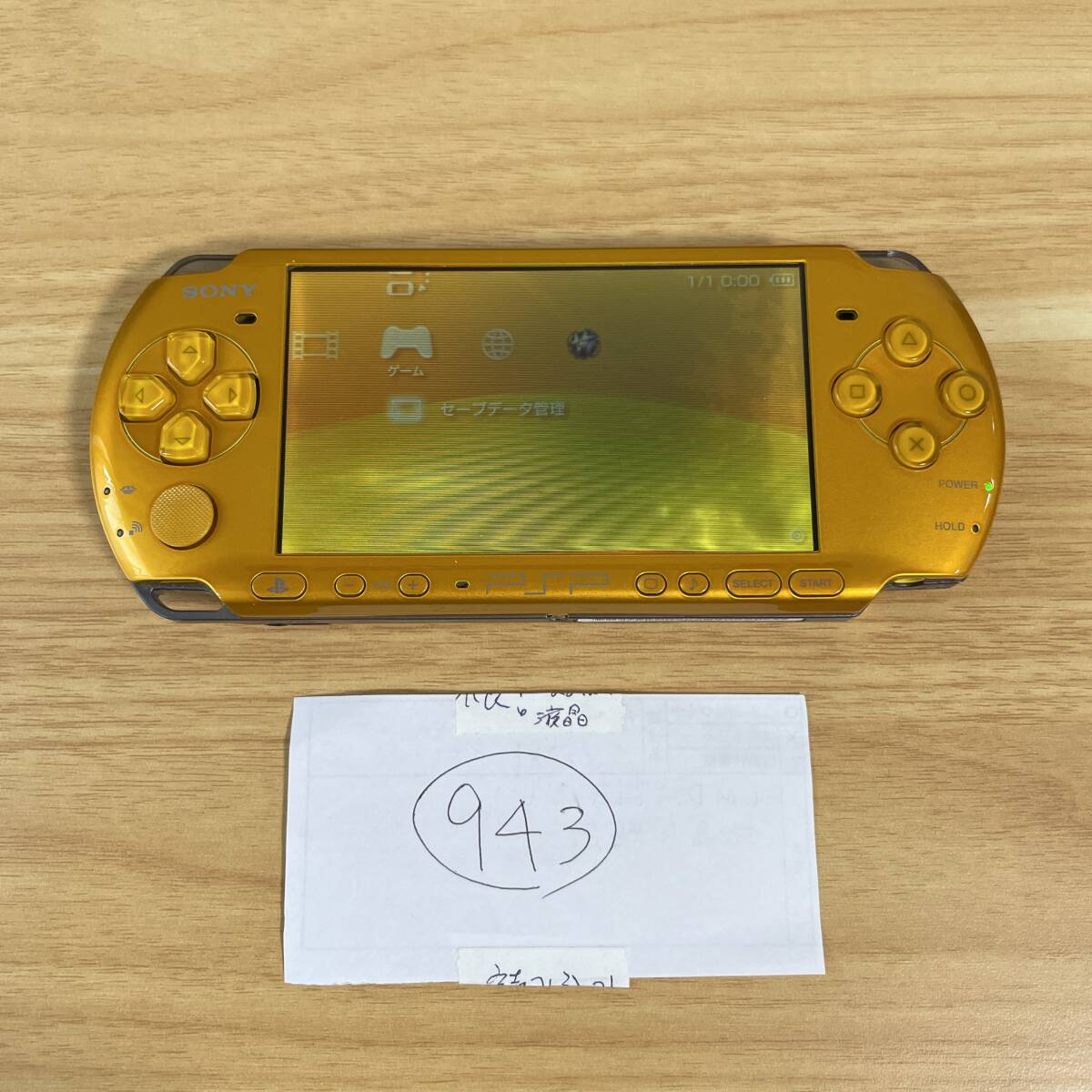 Yahoo!オークション -「psp-3000 イエロー」の落札相場・落札価格 Yahoo!オークション -「psp-3000 イエロー」の落札相場・落札価格