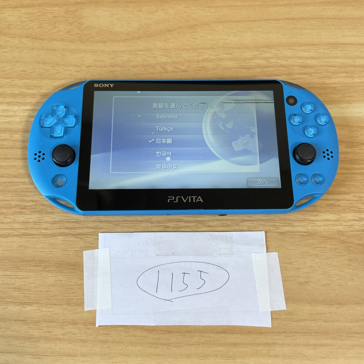 2025年最新】Yahoo!オークション -(動作確認)sony(PS Vita)の 2025年最新】Yahoo!オークション -(動作確認)sony(PS Vita)の