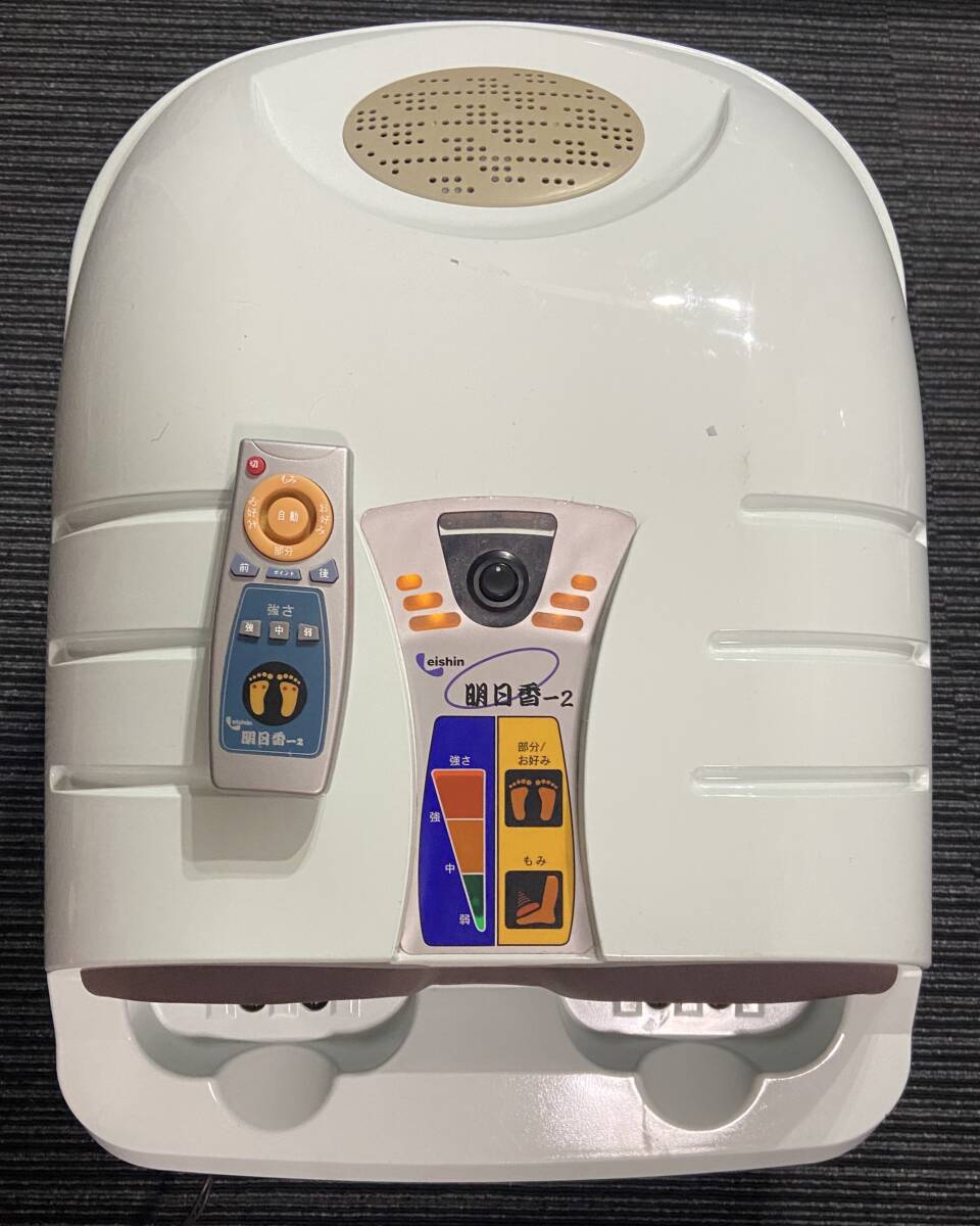 2025年最新】Yahoo!オークション -エイシン電気の中古品・新品 2025年最新】Yahoo!オークション -エイシン電気の中古品・新品