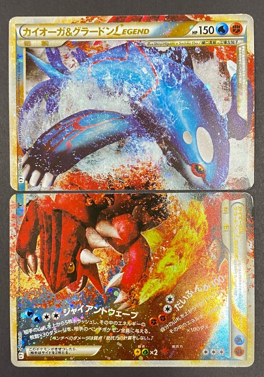 Yahoo!オークション -「頂上大激突」(ポケモンカードゲーム Yahoo!オークション -「頂上大激突」(ポケモンカードゲーム