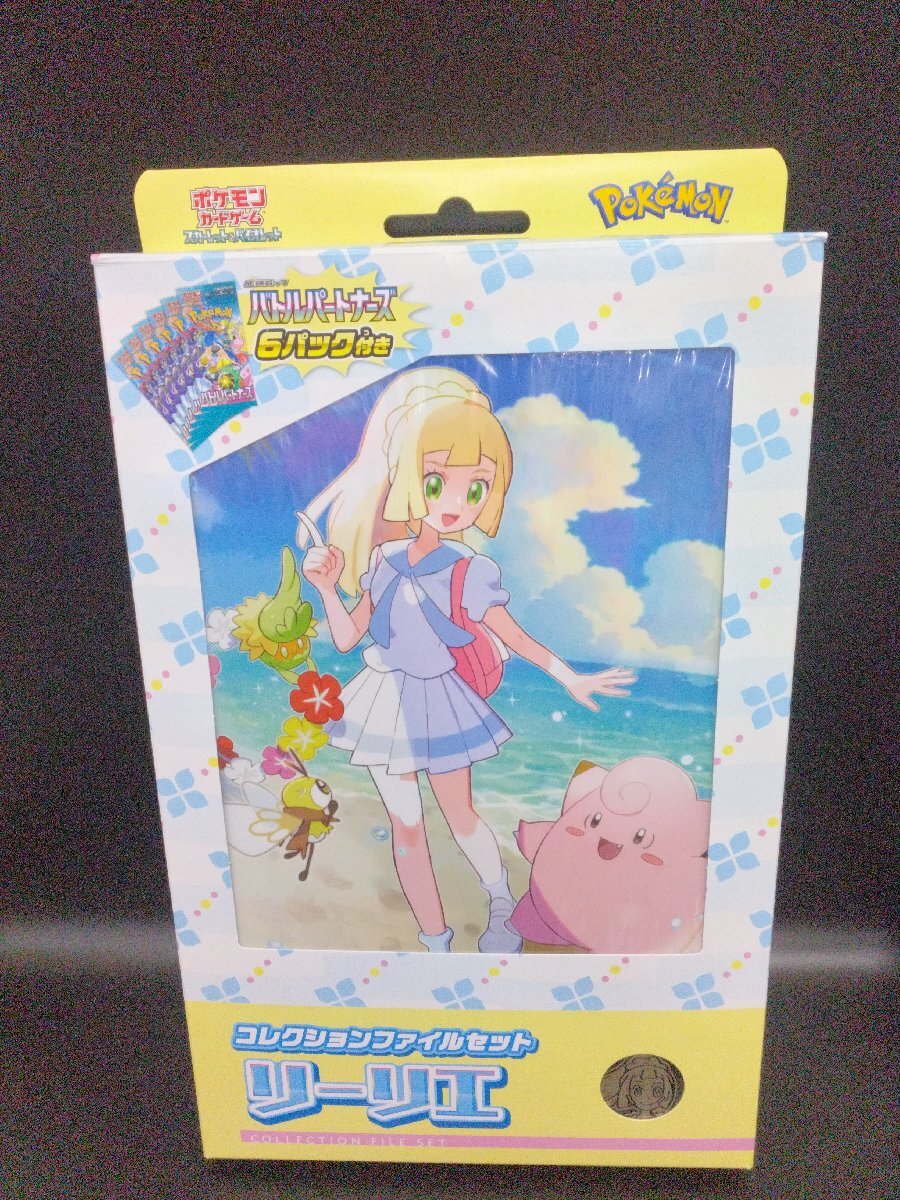2025年最新】Yahoo!オークション -ポケモンカード コレクション 2025年最新】Yahoo!オークション -ポケモンカード コレクション