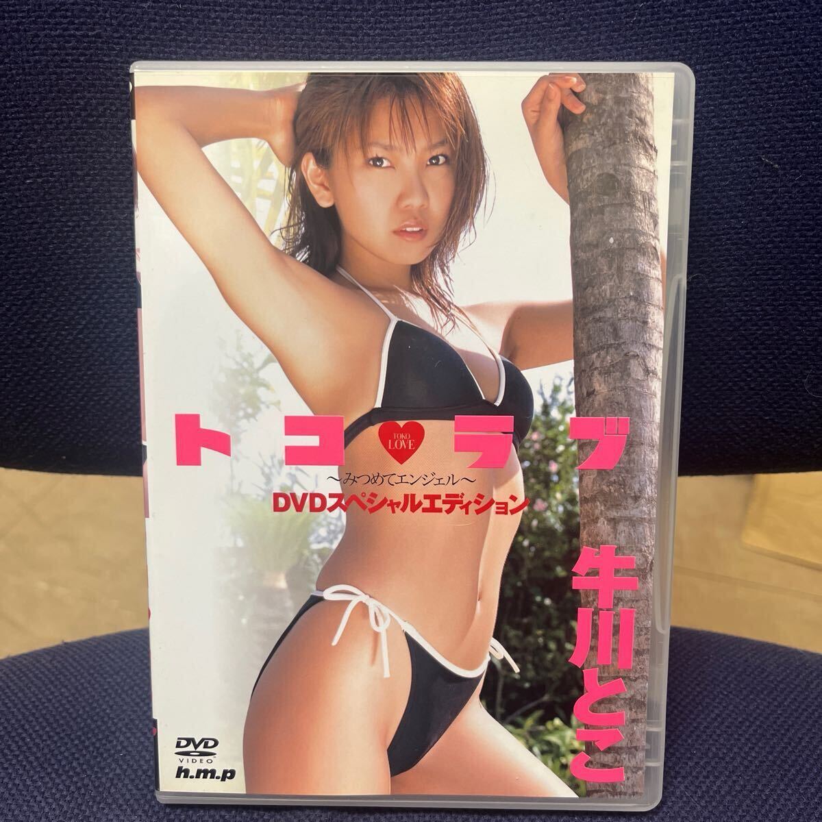 【海外配送可】【送料無料】 2025年最新】Yahoo!オークション -牛川とこ dvdの中古品・新品 邦画・日本映画