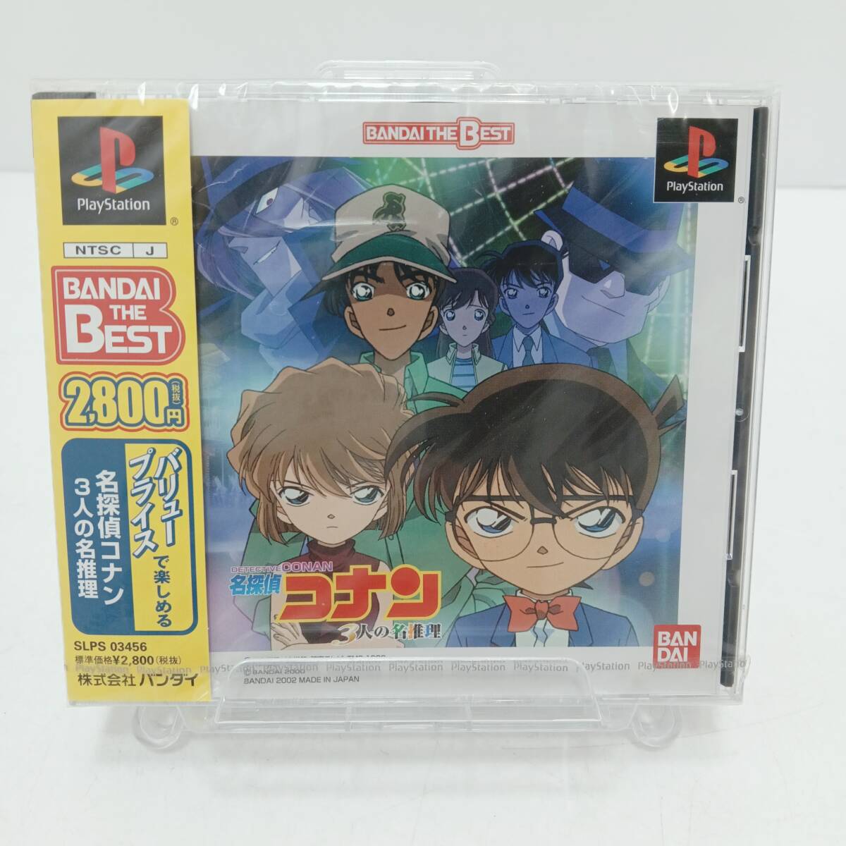2025年最新】Yahoo!オークション -#推理ゲーム名探偵の中古品 2025年最新】Yahoo!オークション -#推理ゲーム名探偵の中古品