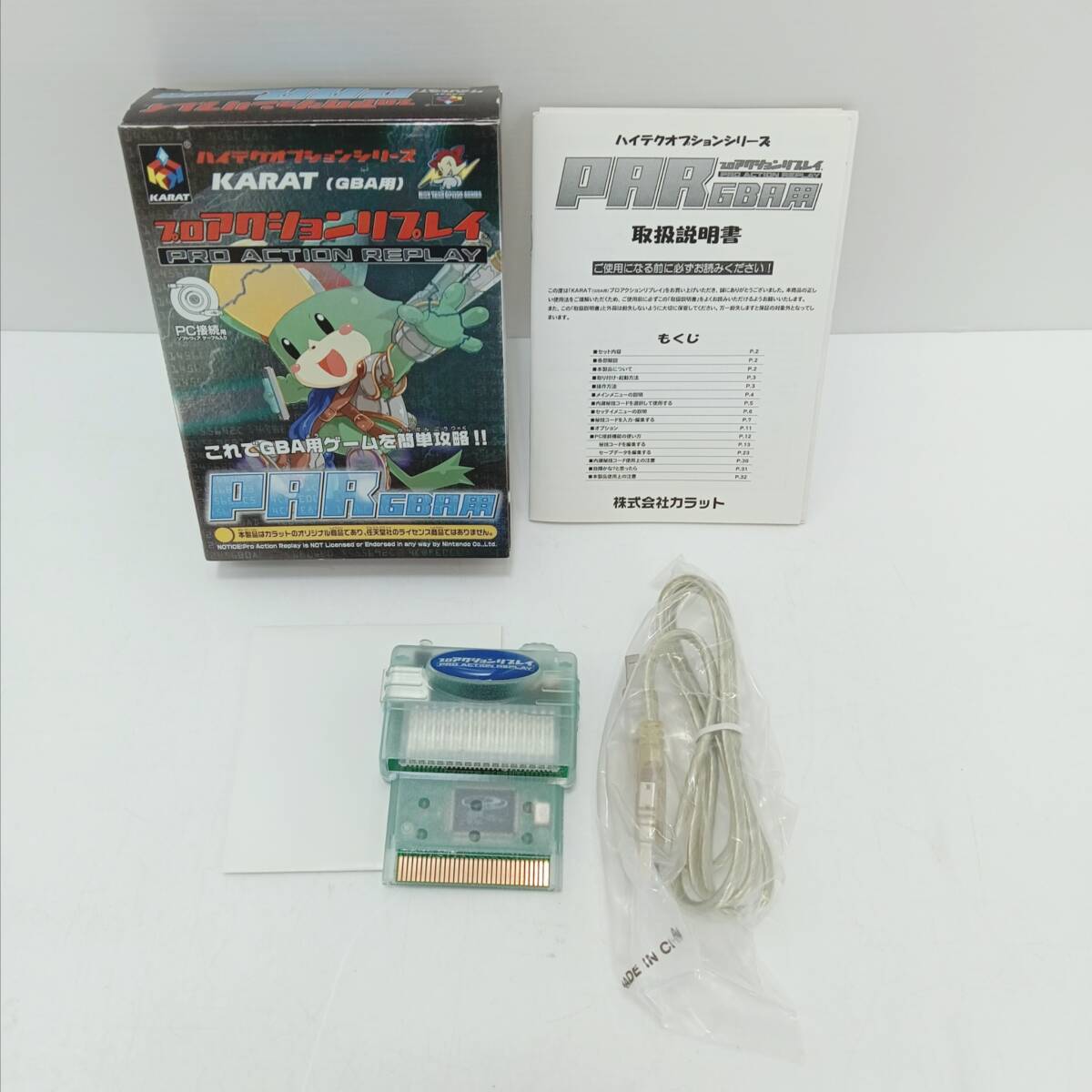 Yahoo!オークション -「gba プロアクションリプレイ」の落札相場