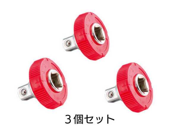 KTC 9.5sq.クイックスピンナ BE3-Q 3個セット