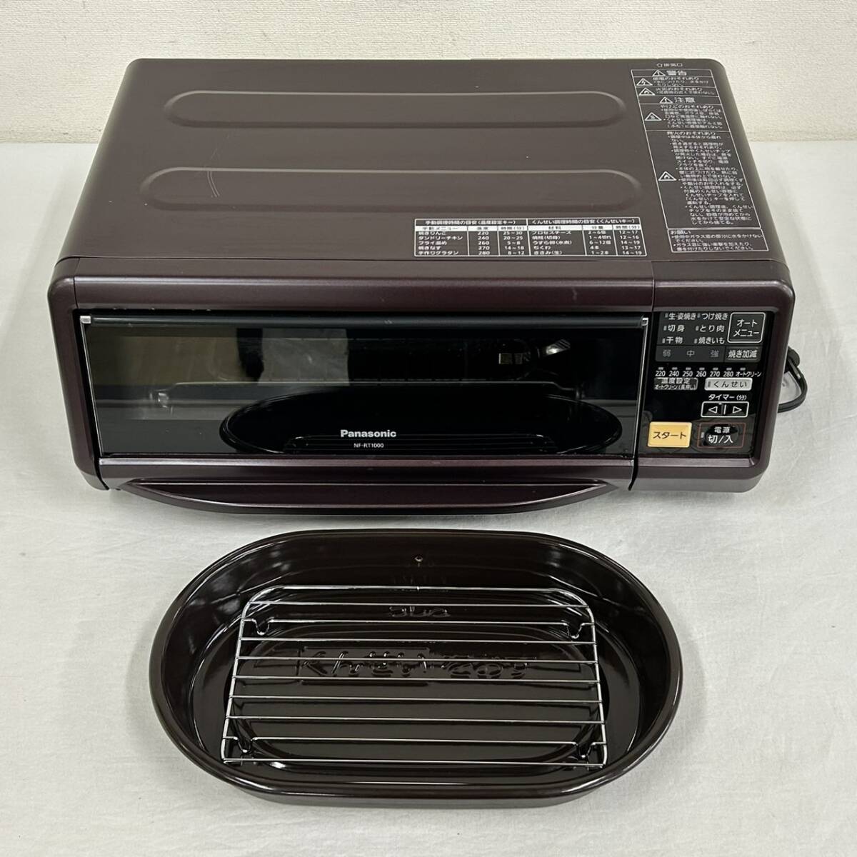 Yahoo!オークション -「nf‐rt」(その他) (キッチン、食卓)の落札 Yahoo!オークション -「nf‐rt」(その他) (キッチン、食卓)の落札