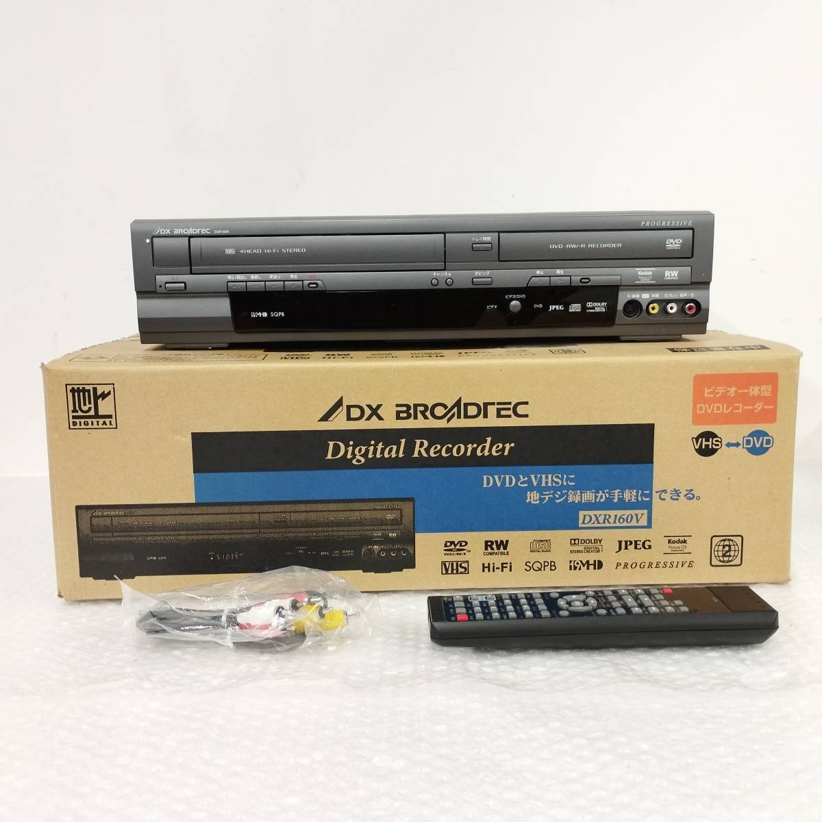 Yahoo!オークション -「dx broadtec dxr160v ビデオ一体型dvd