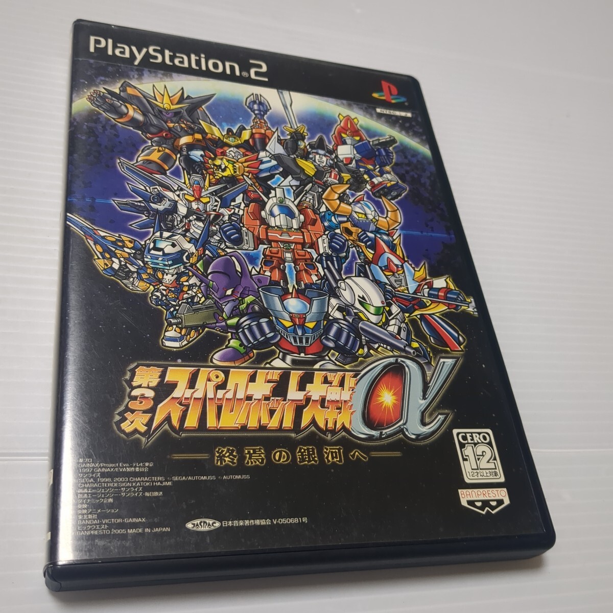 Yahoo!オークション -「crイエローキャブ」(プレイステーション2