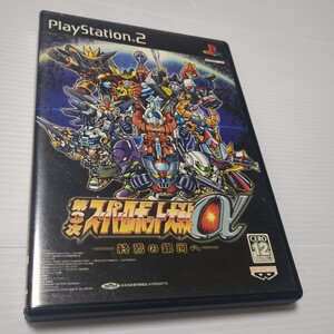 スーパーロボット大戦α -終焉の銀河へ- PS2 プレイステーション2