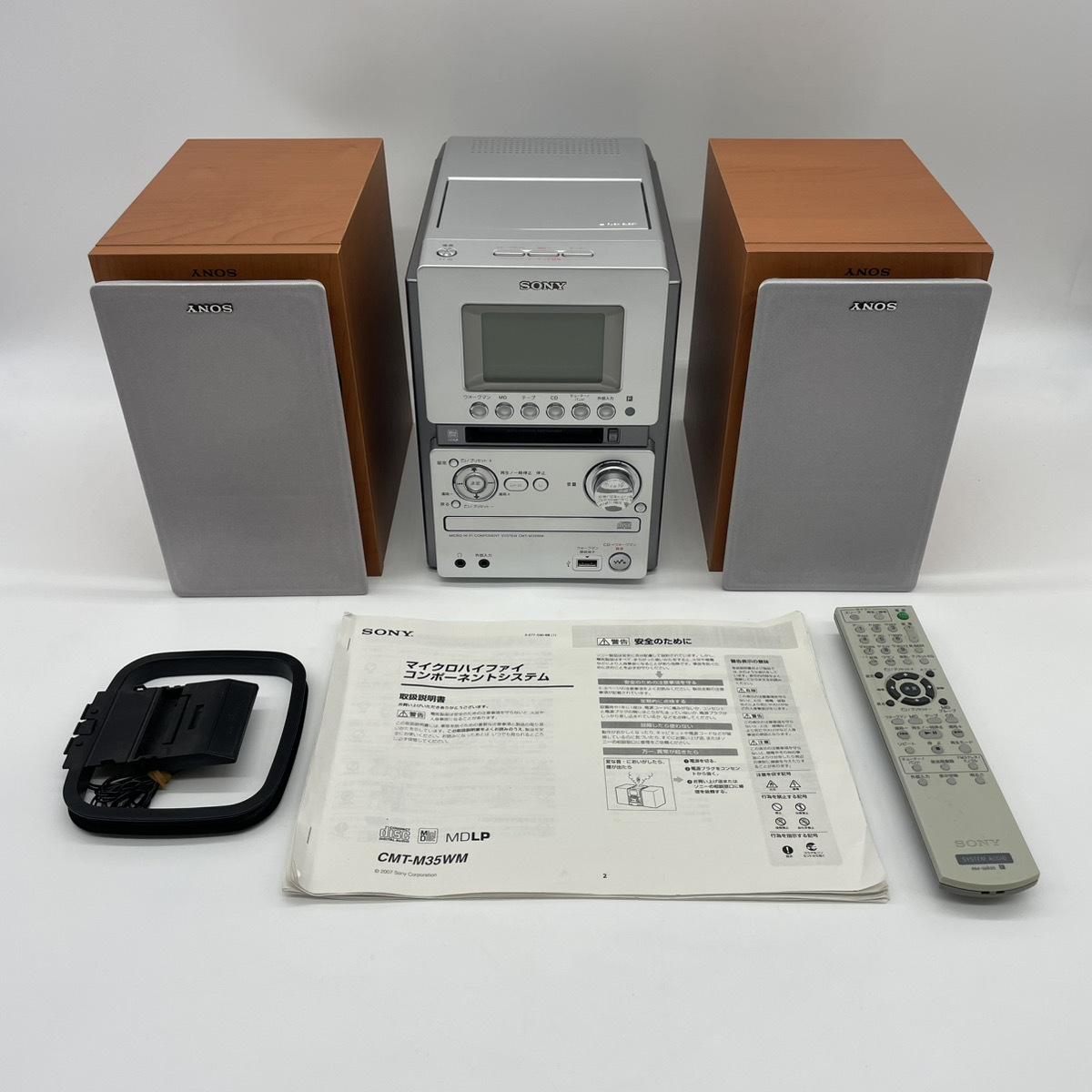 2025年最新】Yahoo!オークション -ソニー コンポ cmt-m35wmの 2025年最新】Yahoo!オークション -ソニー コンポ cmt-m35wmの