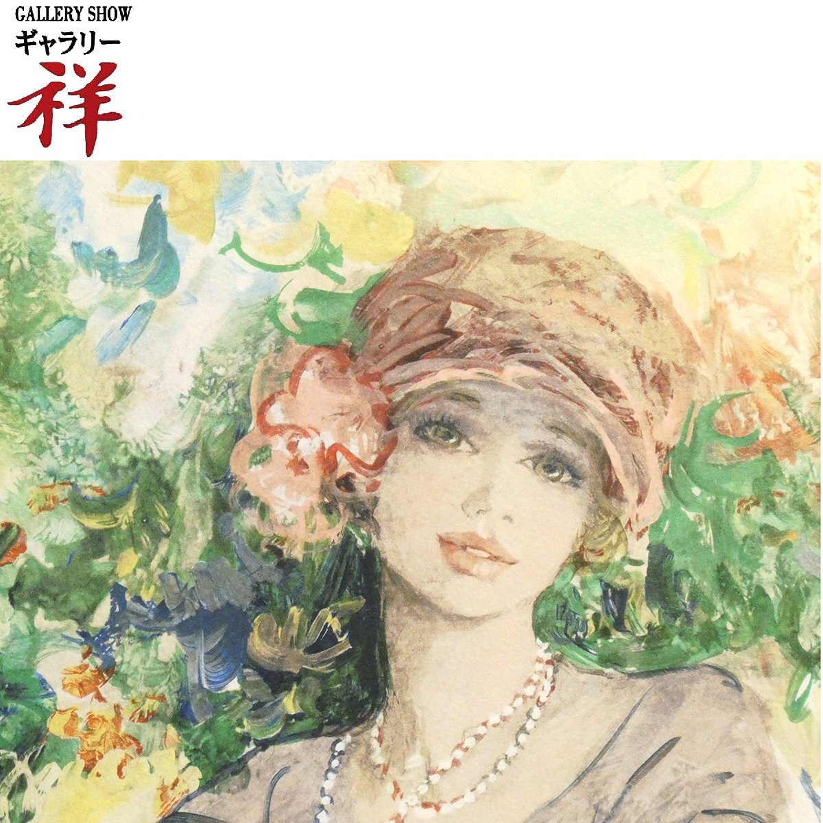 Yahoo!オークション -「ベルナールシャロワ」(美術品) の落札 Yahoo!オークション -「ベルナールシャロワ」(美術品) の落札