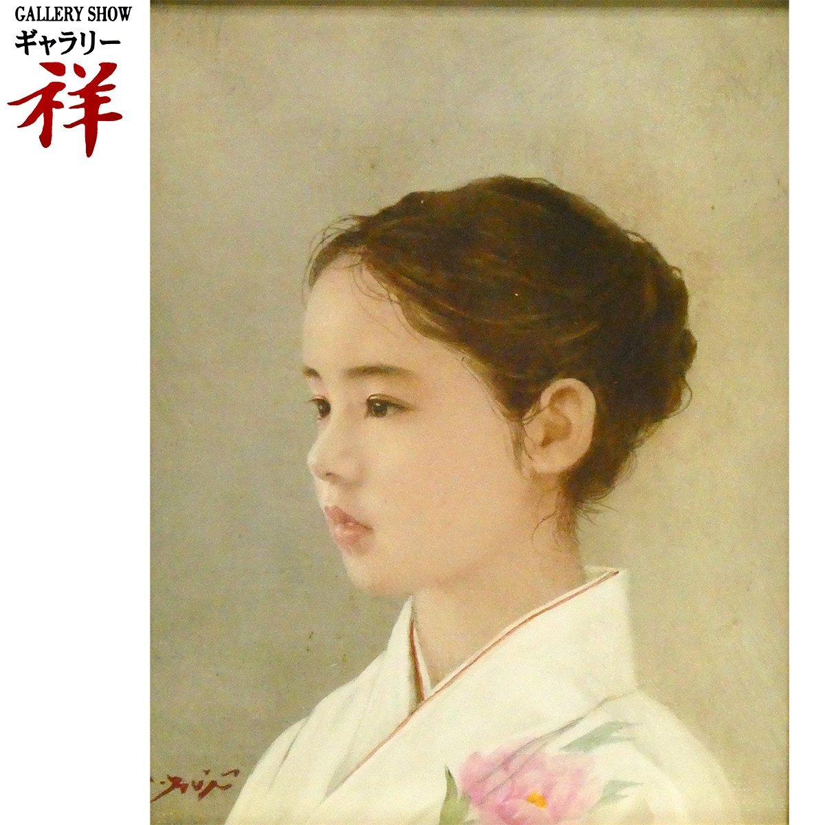 Yahoo!オークション -「藤井勉」(絵画) (美術品)の落札相場 Yahoo!オークション -「藤井勉」(絵画) (美術品)の落札相場