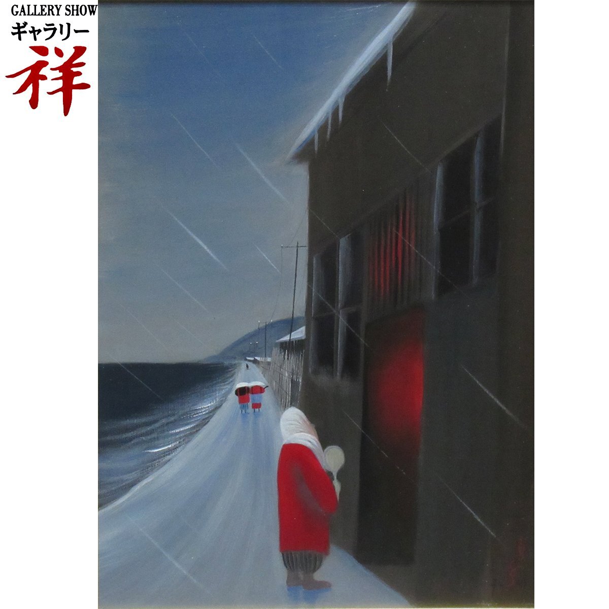 2025年最新】斎藤真一の絵画の魅力と作品一覧 - Yahoo!オークション 2025年最新】斎藤真一の絵画の魅力と作品一覧 - Yahoo!オークション