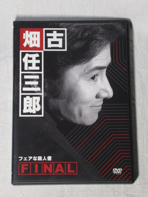 2025年最新】Yahoo!オークション -古畑任三郎 dvdの中古品・新品