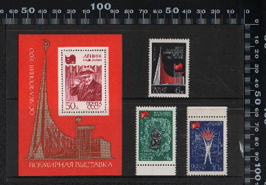 2025年最新】Yahoo!オークション -cccp 切手の中古品・新品・未 2025年最新】Yahoo!オークション -cccp 切手の中古品・新品・未
