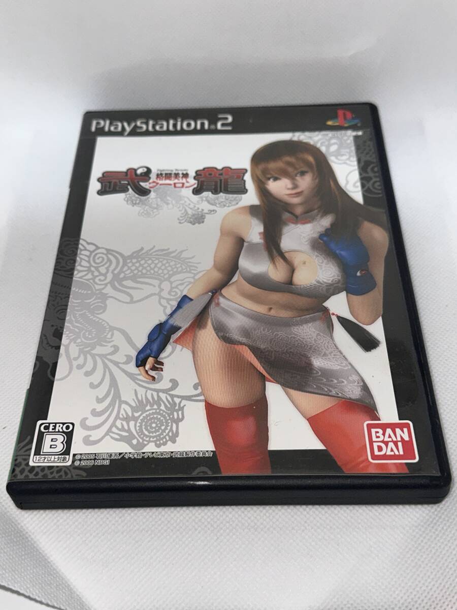 Amazon | 格闘美神 武龍 | ゲーム