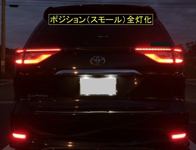 2025年最新】エスティマ 50 後期用テールランプのおすすめ商品 2025年最新】エスティマ 50 後期用テールランプのおすすめ商品