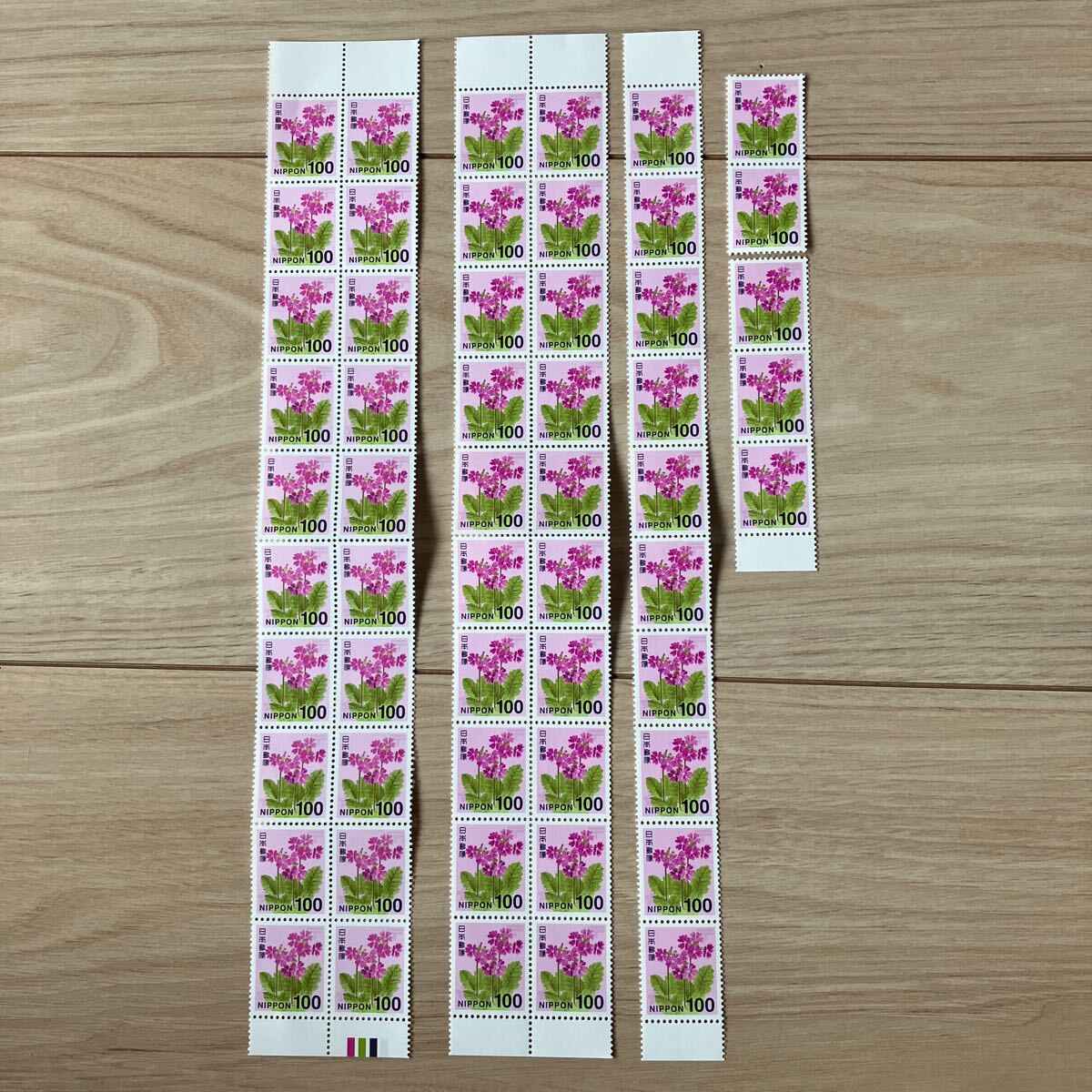 100円普通切手・サクラソウ｜郵便局のネットショップ
