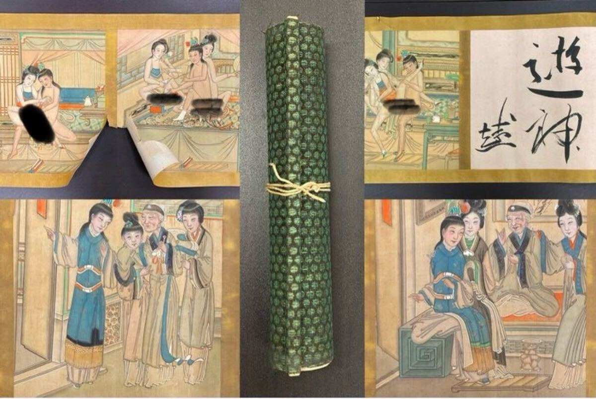 Yahoo!オークション -「巻き物」(浮世絵、版画) (絵画)の落札 Yahoo!オークション -「巻き物」(浮世絵、版画) (絵画)の落札