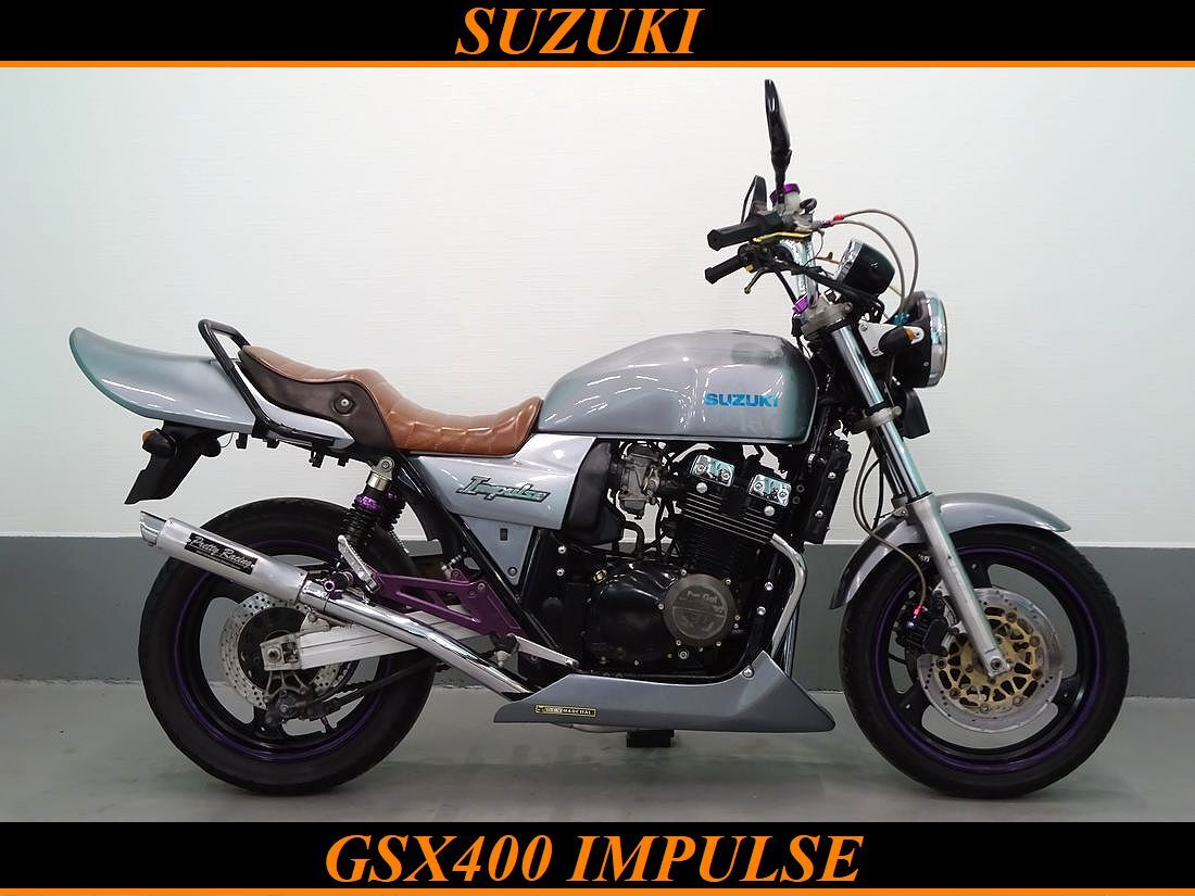 2025年最新】Yahoo!オークション -gsx400インパルス(オートバイ 2025年最新】Yahoo!オークション -gsx400インパルス(オートバイ