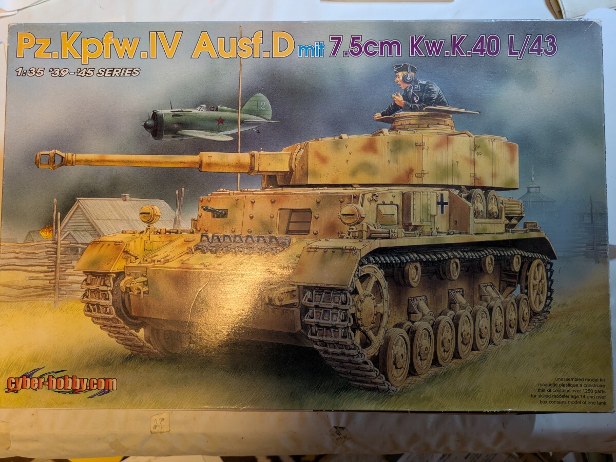 2025年最新】Yahoo!オークション -iv号戦車d型の中古品・新品 2025年最新】Yahoo!オークション -iv号戦車d型の中古品・新品