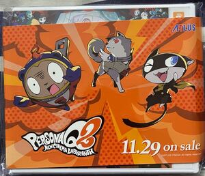 【新品未開封】3DS ペルソナQ2 ニューシネマラビリンス 特典つき