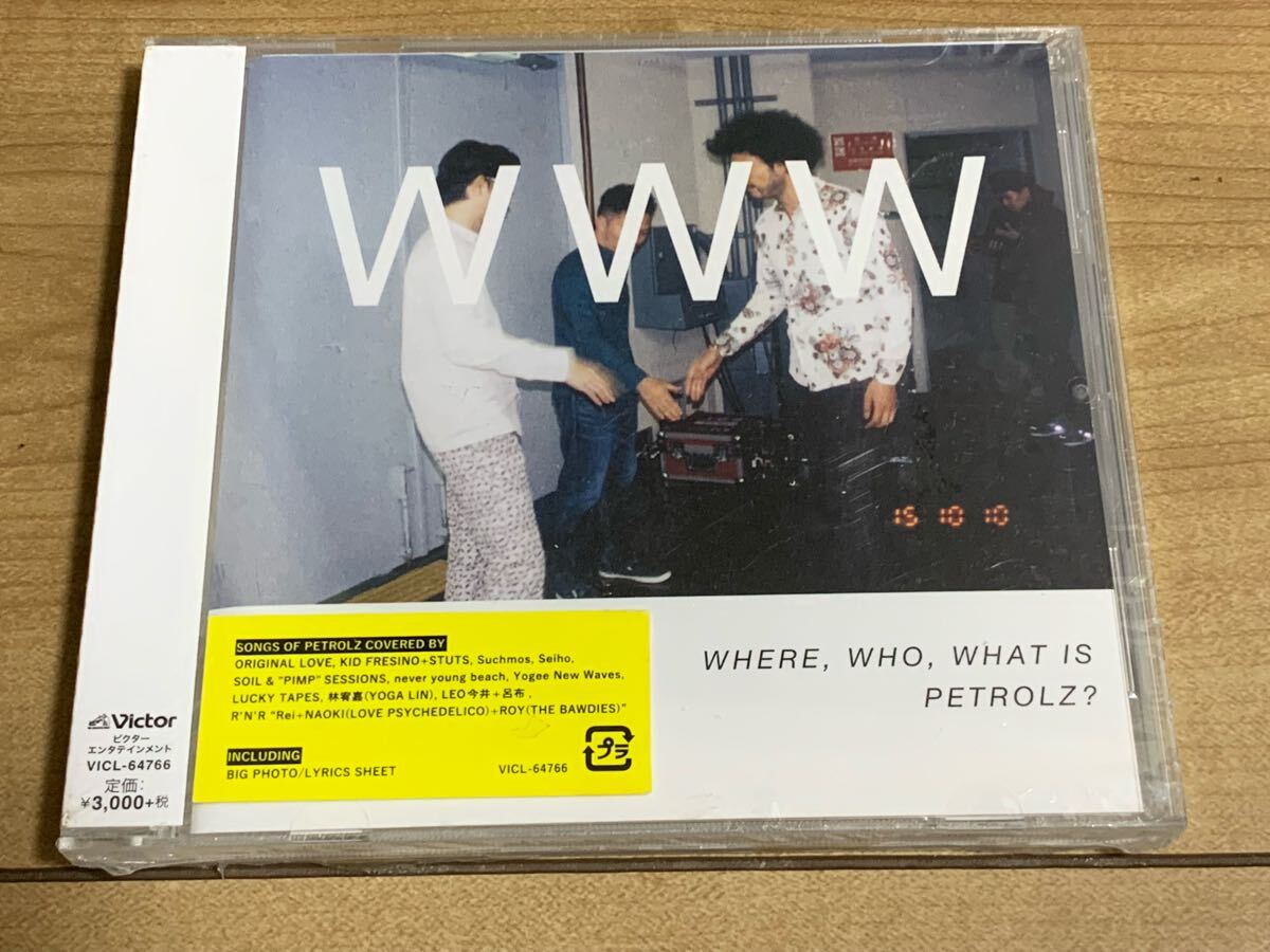 PETROLZ ペトロールズ 3枚セット ペトロールズ Petrolz CD3枚セット ペトロールズ Petrolz CD3枚