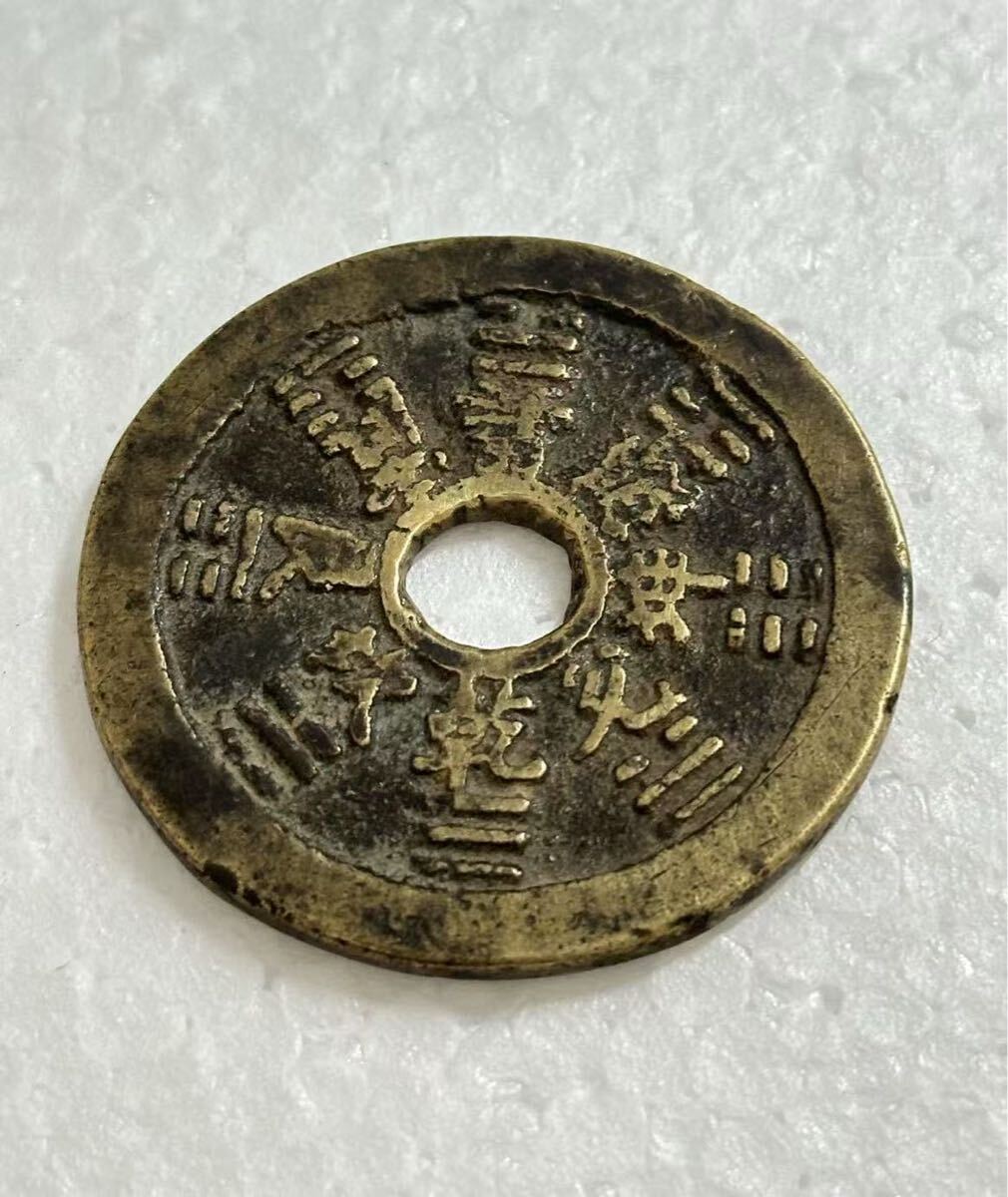 花銭 八卦図 / 背生肖十二支図 の買取価格 | 株式会社アンティー
