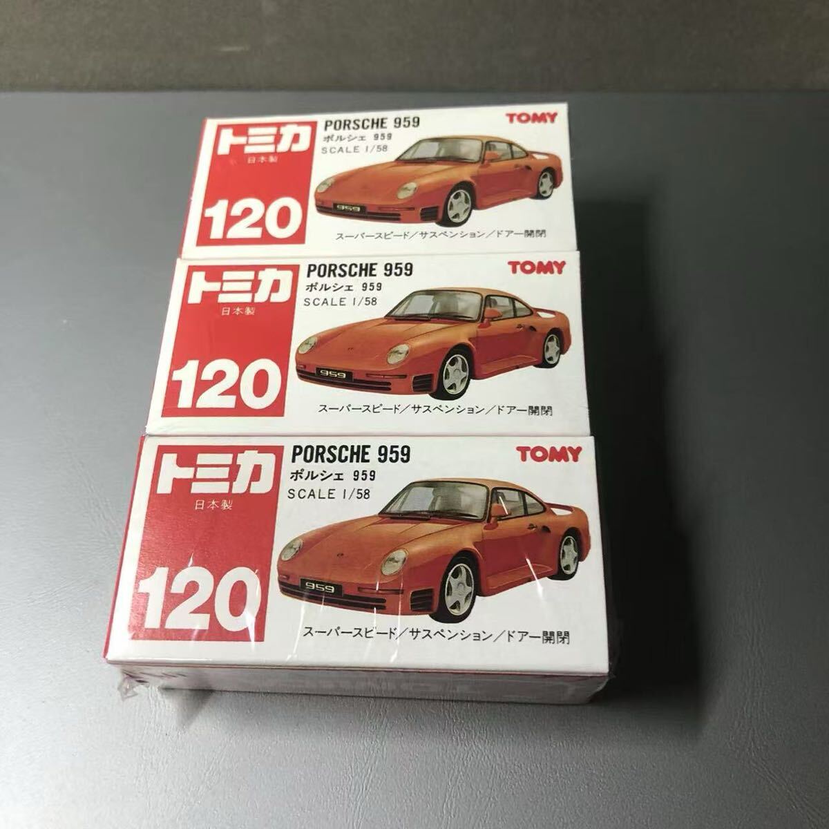 Yahoo!オークション -「トミカ日本製 ポルシェ959」の落札相場 Yahoo!オークション -「トミカ日本製 ポルシェ959」の落札相場