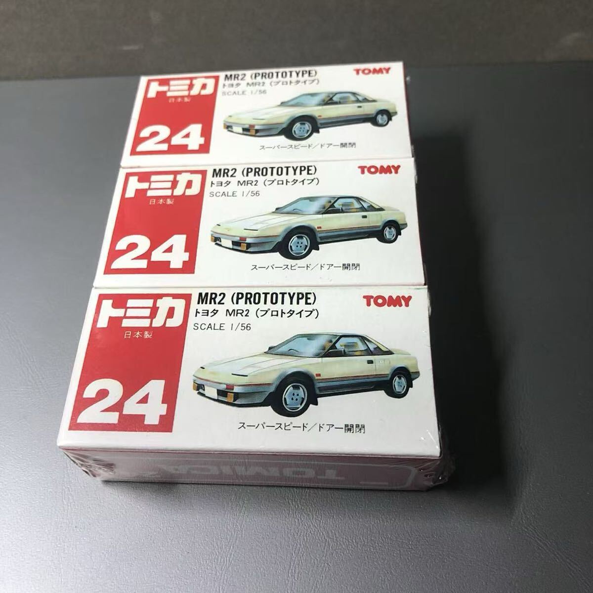 Yahoo!オークション -「トミカ 日本製 mr2」(自動車) (ミニカー Yahoo!オークション -「トミカ 日本製 mr2」(自動車) (ミニカー