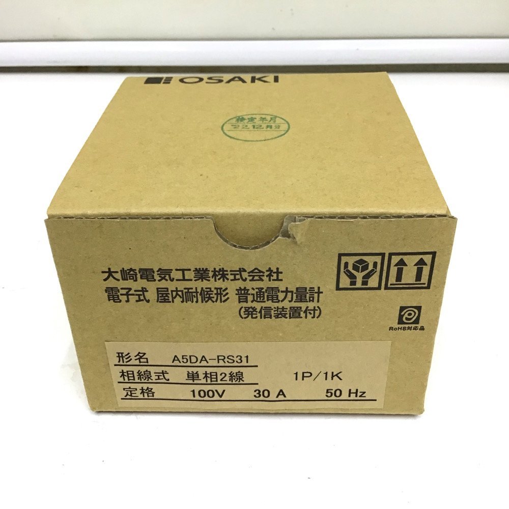 2025年最新】Yahoo!オークション -大崎電気 普通電力量計の中古 2025年最新】Yahoo!オークション -大崎電気 普通電力量計の中古