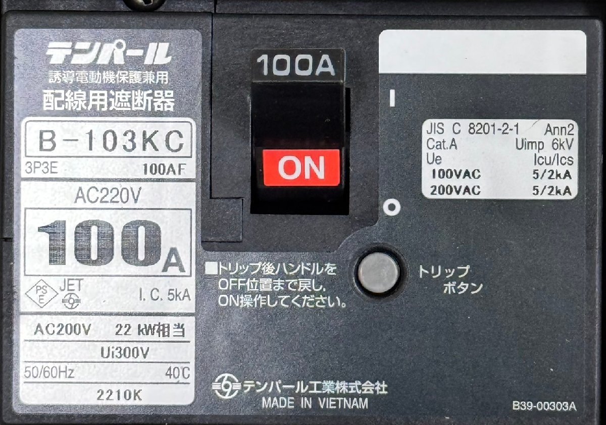 2025年最新】Yahoo!オークション -分電盤(電材、配電用品)の中古 2025年最新】Yahoo!オークション -分電盤(電材、配電用品)の中古