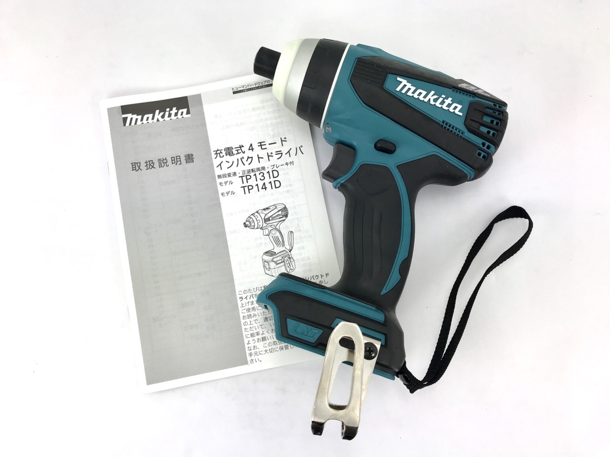 2025年最新】Yahoo!オークション -マキタ tp141の中古品・新品 2025年最新】Yahoo!オークション -マキタ tp141の中古品・新品